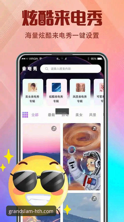华体会体育app官网2026最新版本 揭秘华体会体育app官网2026最新版本:功能升级与体验优化的真相