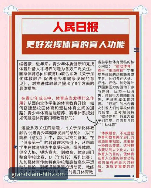 为什么选择华体会体育平台？看完这5个实战要点就明白了