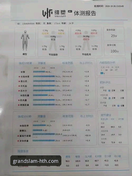 华体会体育平台深度评测：一个资深用户的全面体验报告
