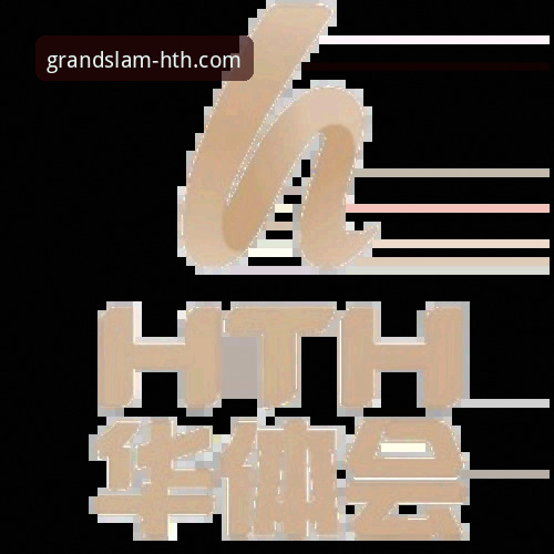 华体会怎么样官方下载 华体会体育平台官方下载与深度体验详解