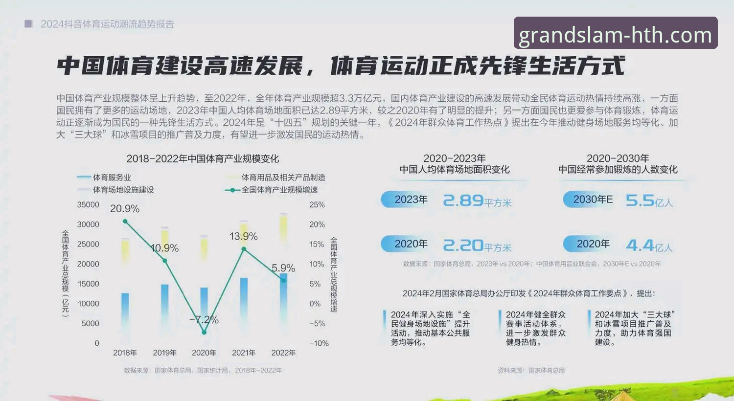 华体会app下载怎么下载 华体会体育平台用户必备:app下载实用指南与趋势解析