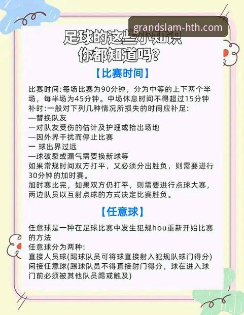 华体会好用吗 西班牙4-0沙特全面解析:从289分钟球荒到25分钟3球,德拉福恩特65岁生日献礼