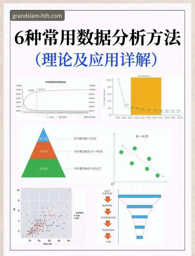 华体会畅享赛事对比 华体会体育平台赛事对比实用指南——从观赛体验到数据分析的全方位解析
